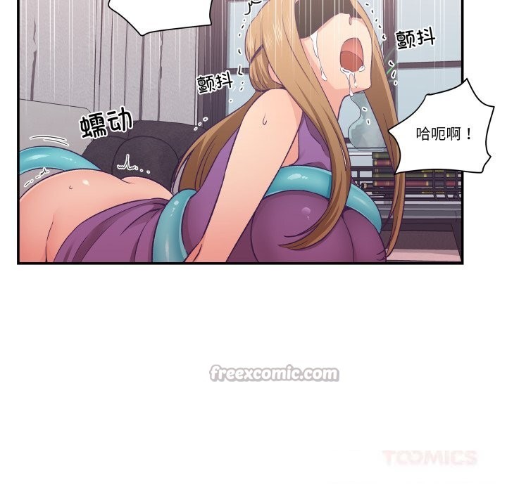 90P - 柔软的爱人