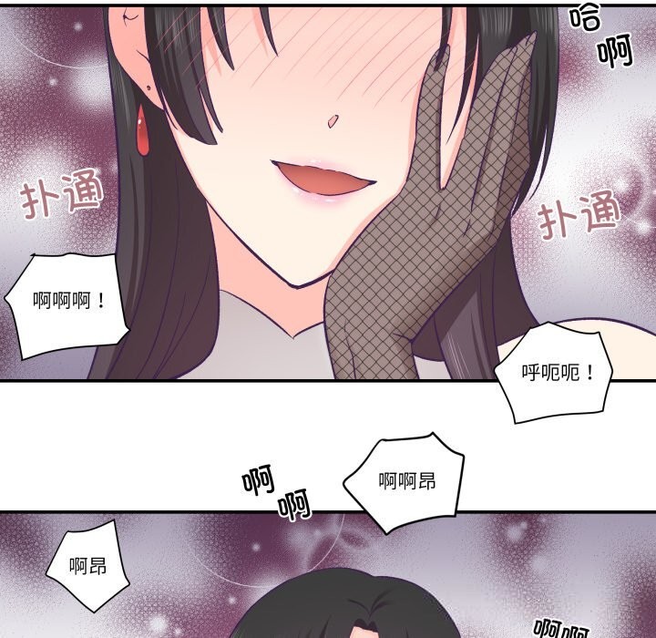 91P - 柔软的爱人