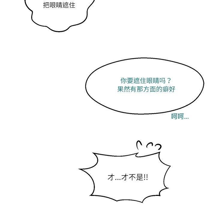 100P - 柔软的爱人