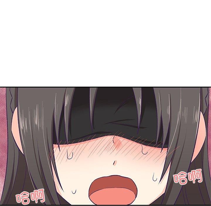 102P - 柔软的爱人