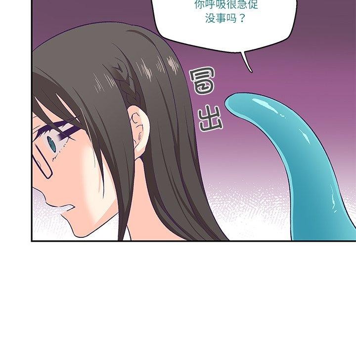 12P - 柔软的爱人