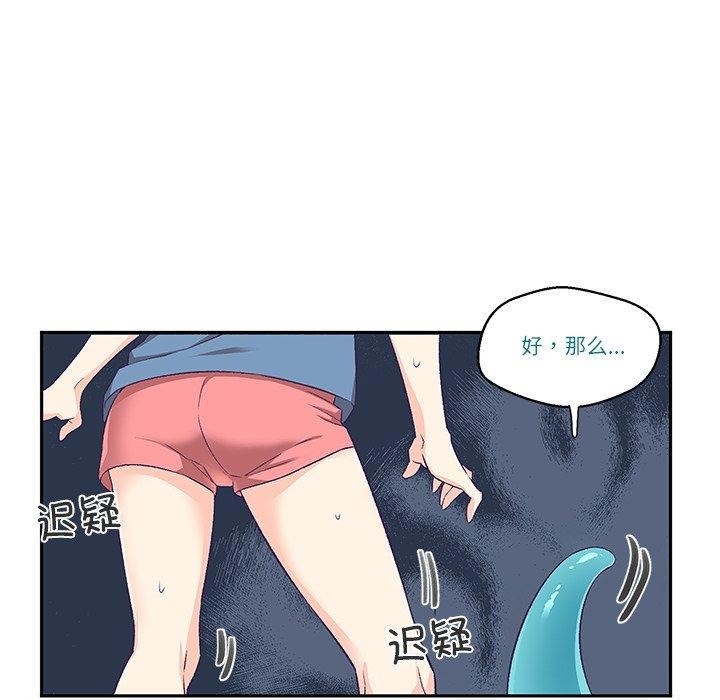 17P - 柔软的爱人