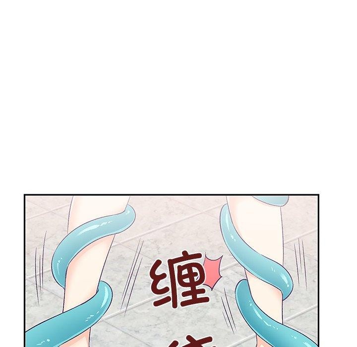 18P - 柔软的爱人