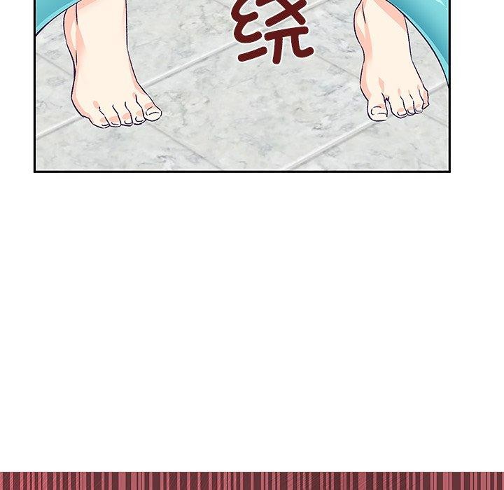 19P - 柔软的爱人