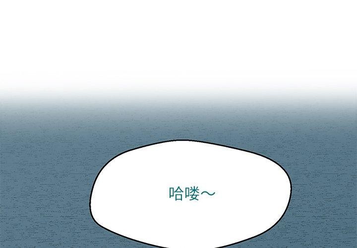1P - 柔软的爱人