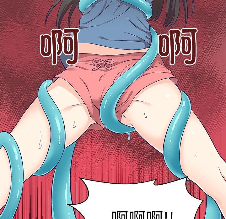 21P - 柔软的爱人