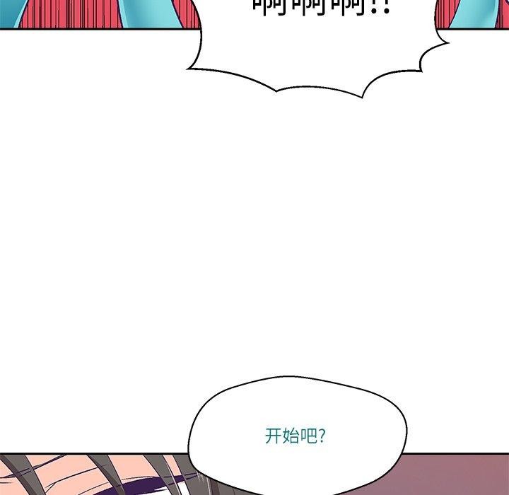 22P - 柔软的爱人