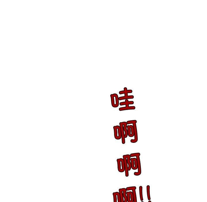 24P - 柔软的爱人