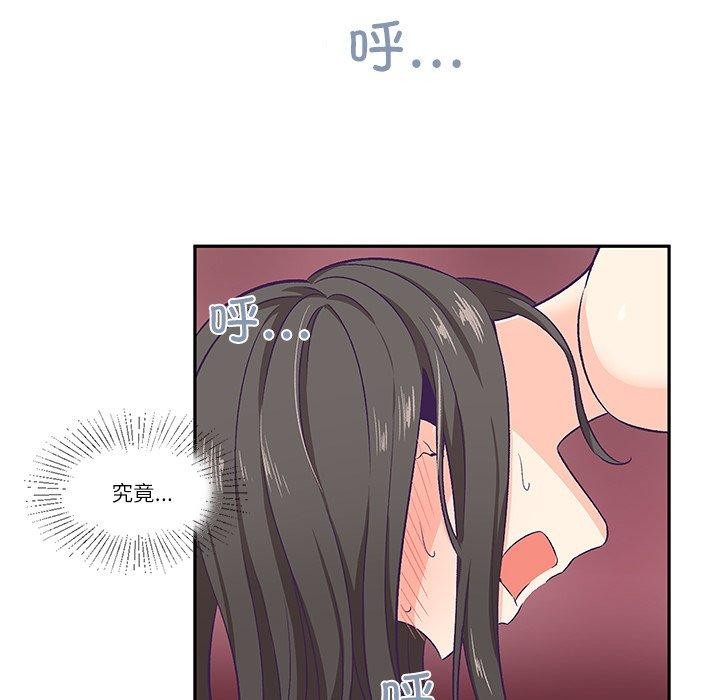 27P - 柔软的爱人