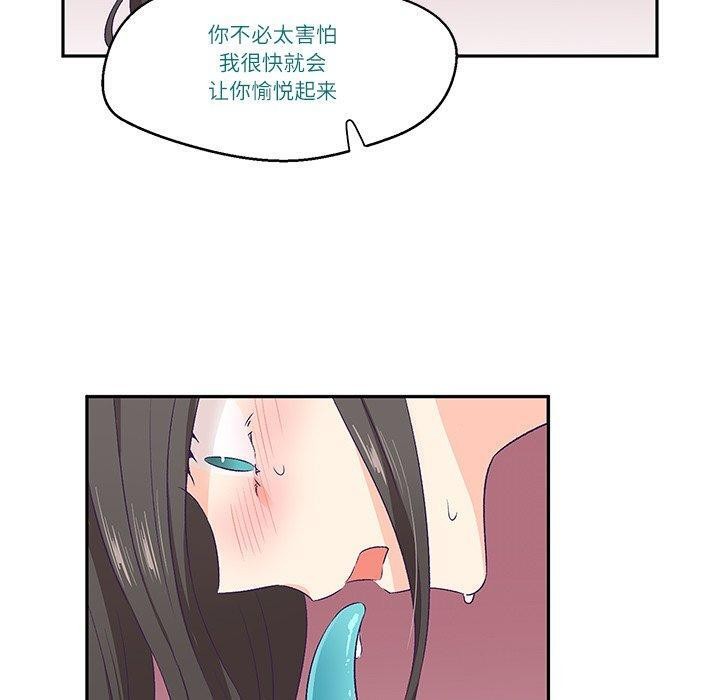 30P - 柔软的爱人