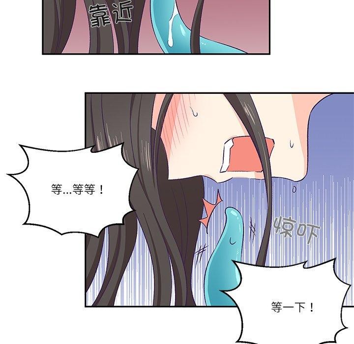 31P - 柔软的爱人