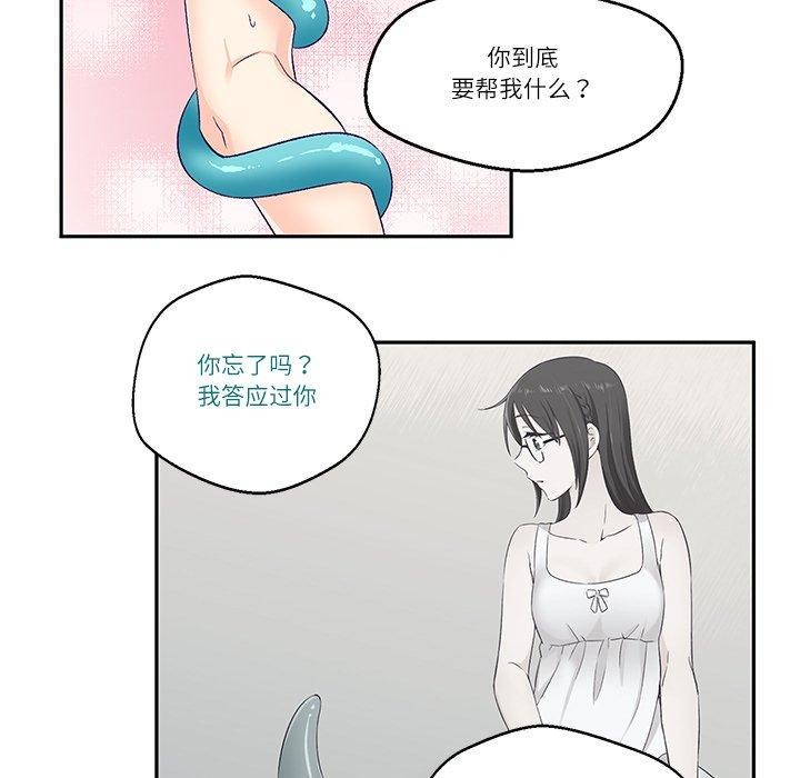 33P - 柔软的爱人