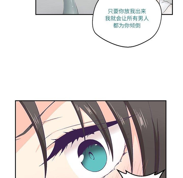 34P - 柔软的爱人