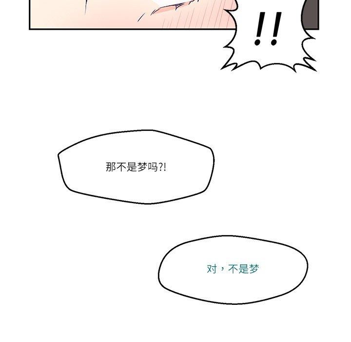 35P - 柔软的爱人