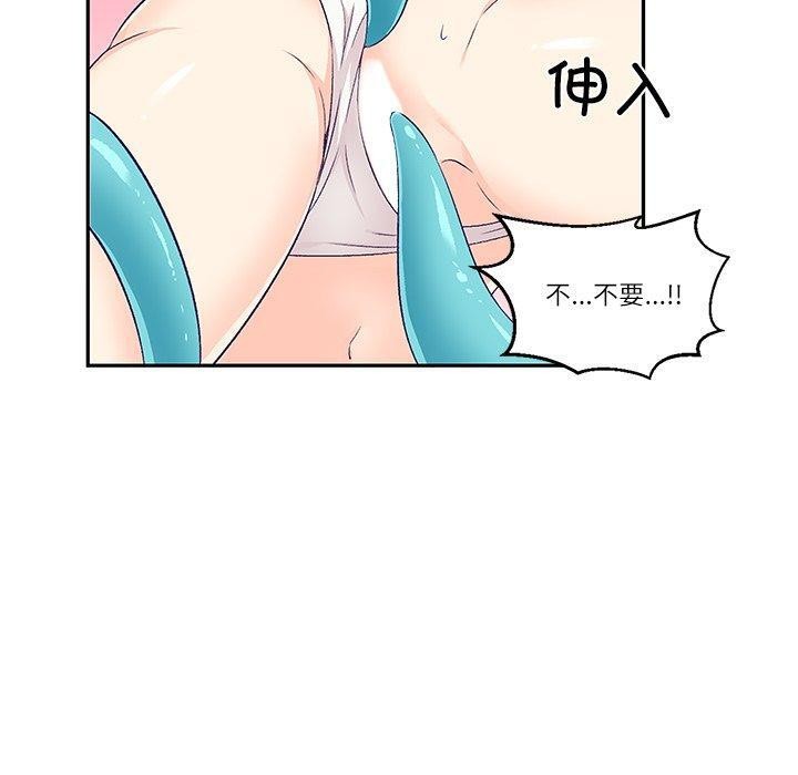 40P - 柔软的爱人