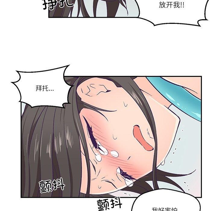 43P - 柔软的爱人