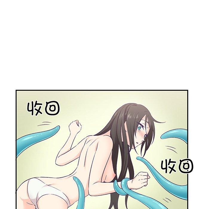 45P - 柔软的爱人