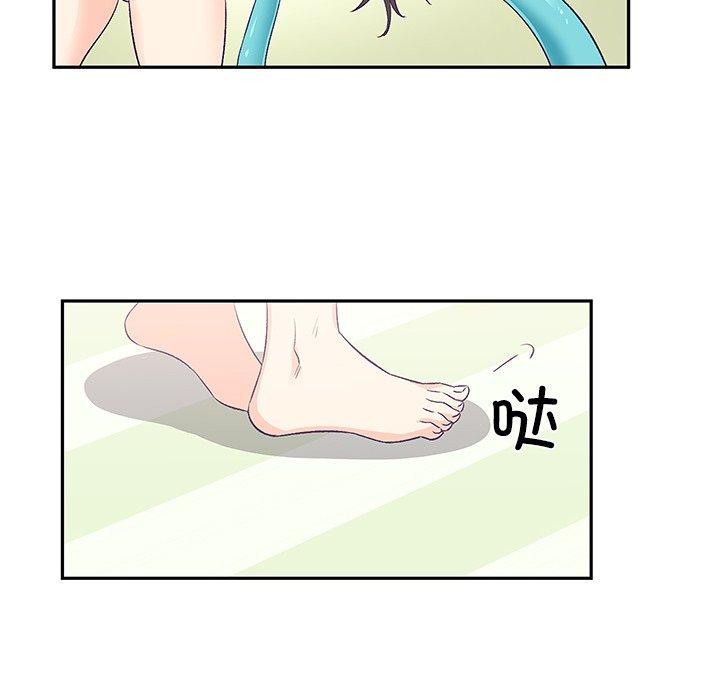 46P - 柔软的爱人