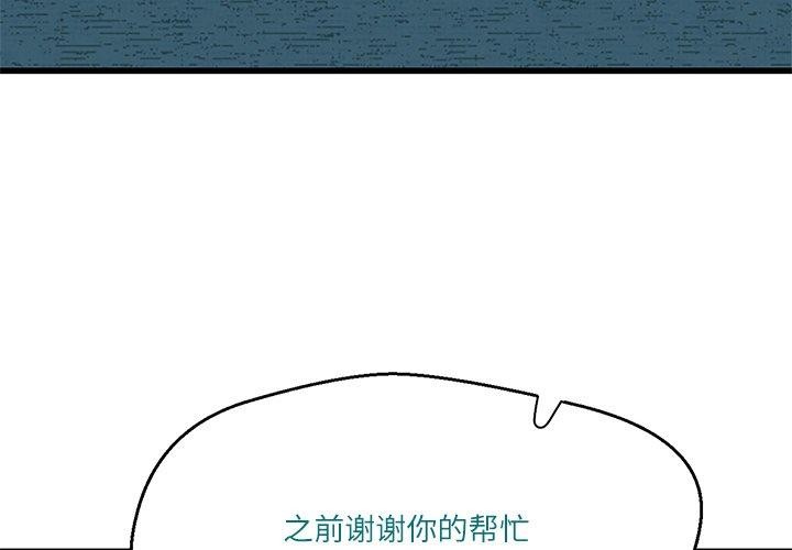 4P - 柔软的爱人