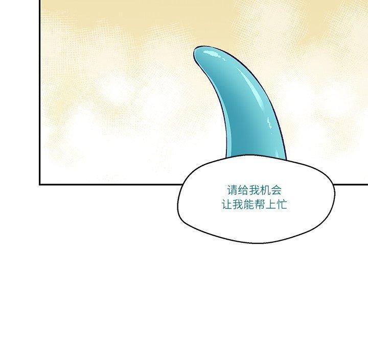 50P - 柔软的爱人