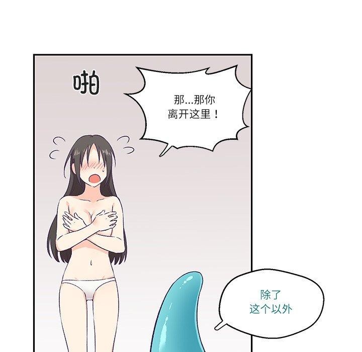 51P - 柔软的爱人