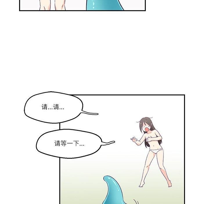 52P - 柔软的爱人