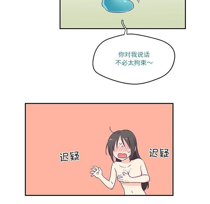 53P - 柔软的爱人