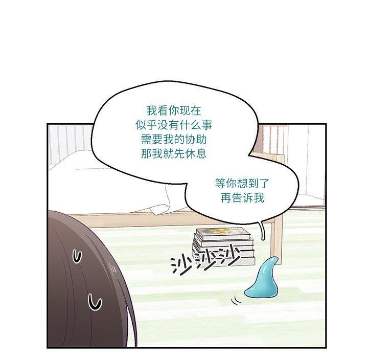 54P - 柔软的爱人