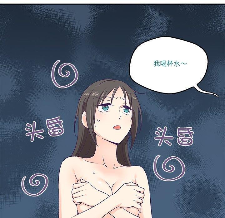 55P - 柔软的爱人