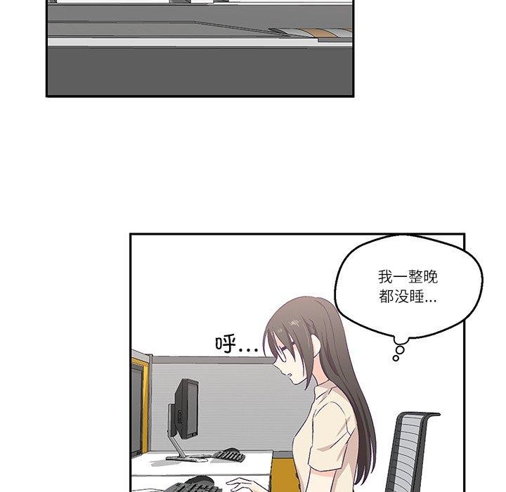 59P - 柔软的爱人