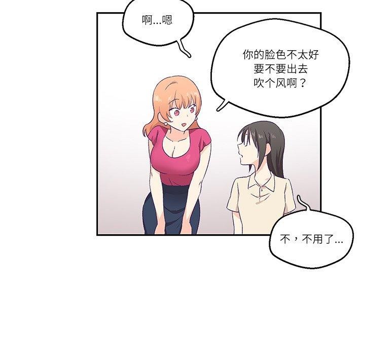 63P - 柔软的爱人
