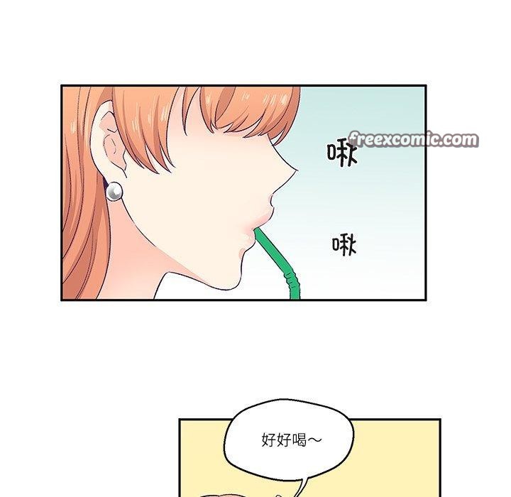 64P - 柔软的爱人