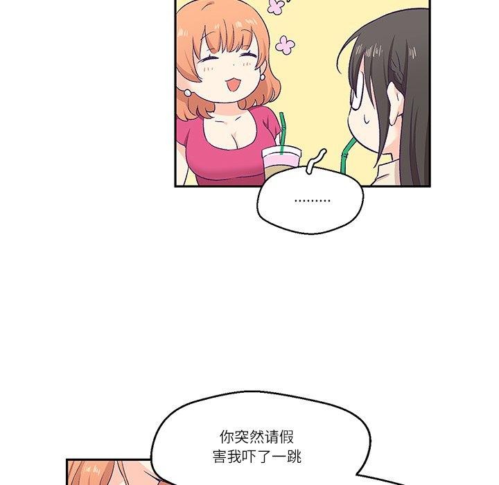 65P - 柔软的爱人