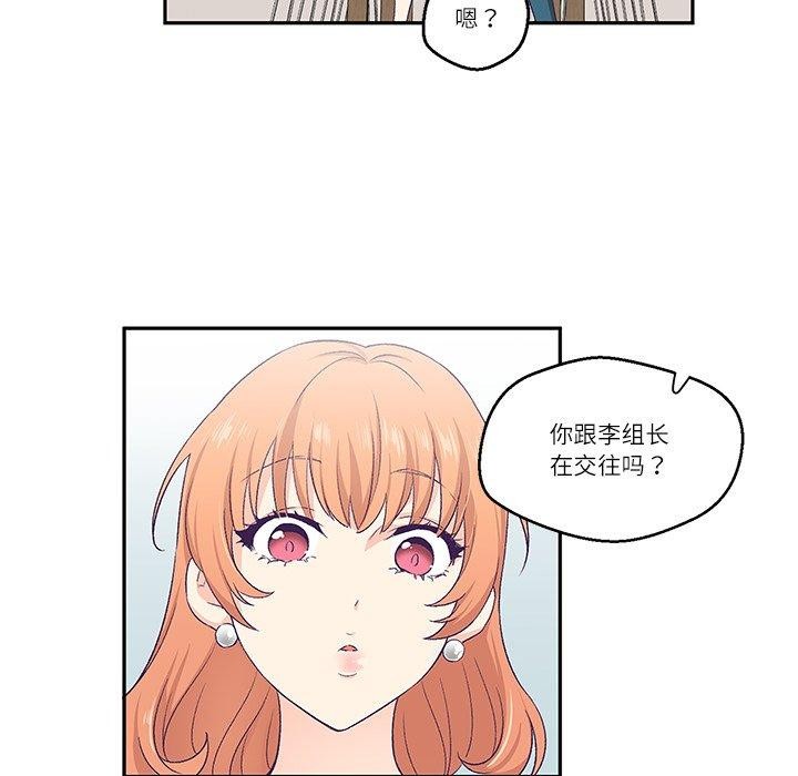 69P - 柔软的爱人