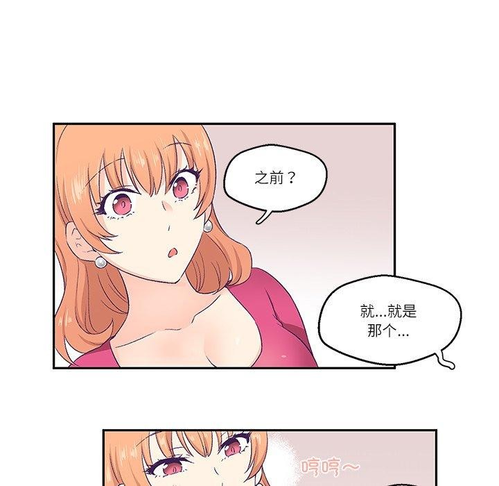 71P - 柔软的爱人