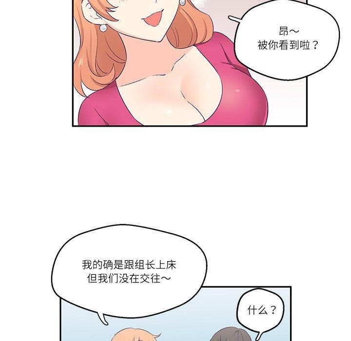 72P - 柔软的爱人