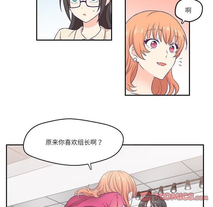 74P - 柔软的爱人