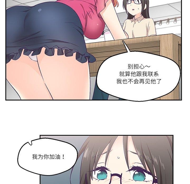 75P - 柔软的爱人