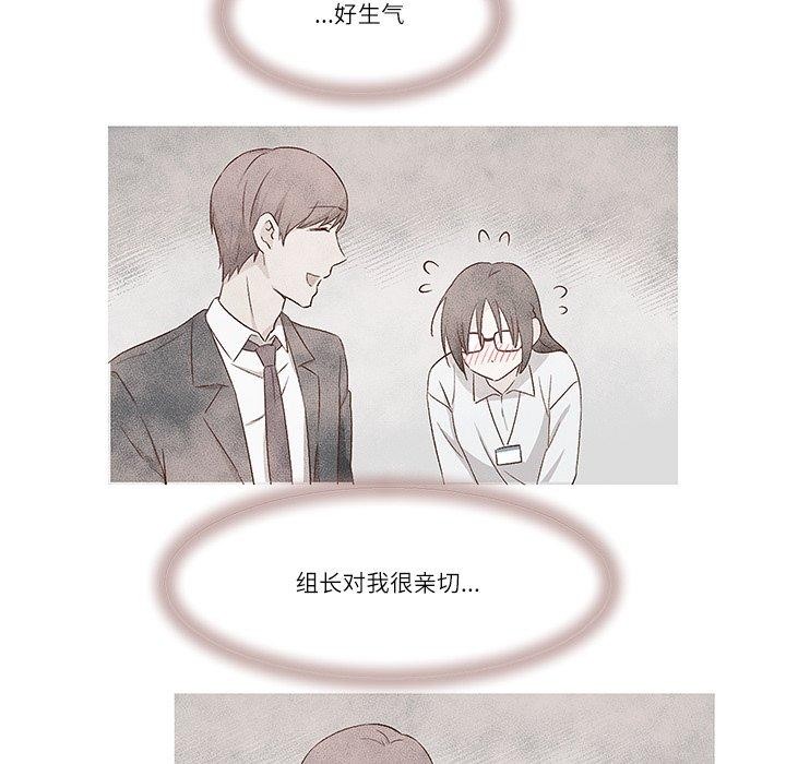 77P - 柔软的爱人