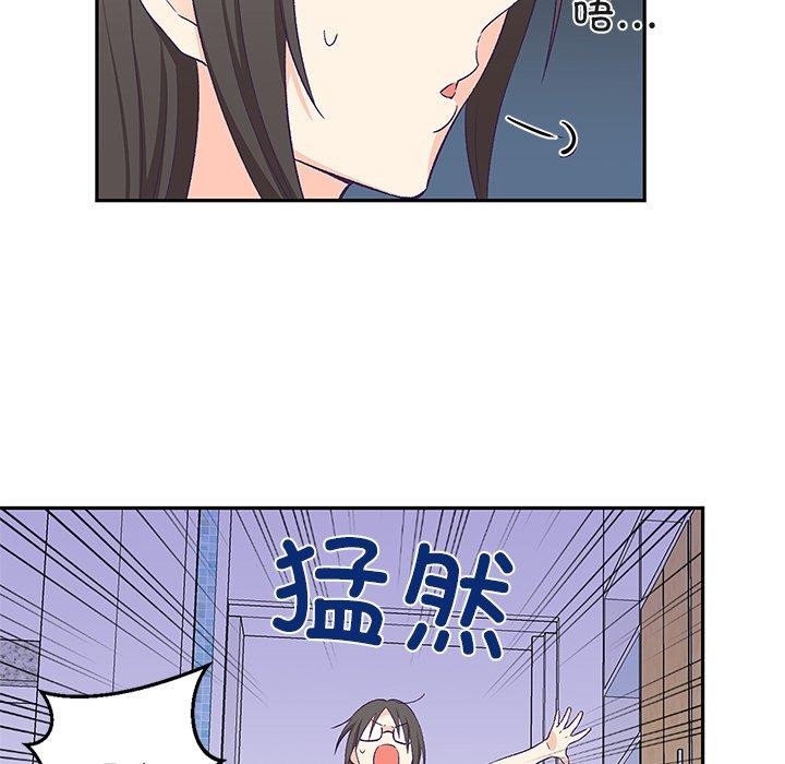 84P - 柔软的爱人