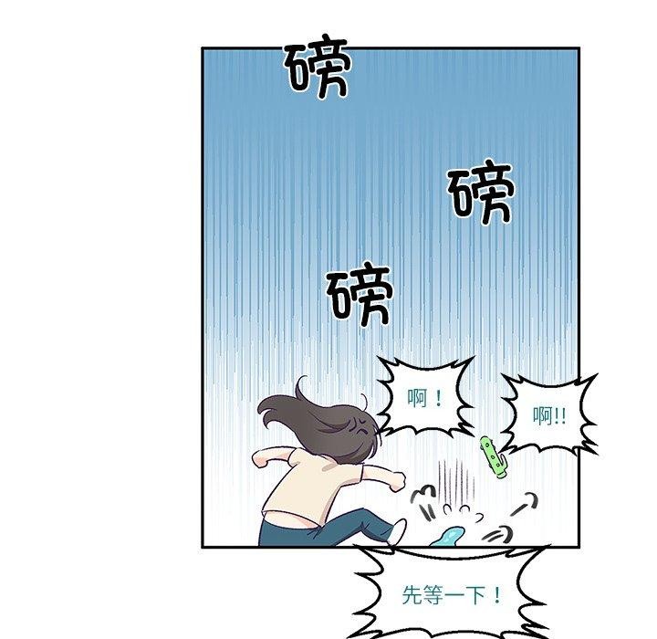 91P - 柔软的爱人