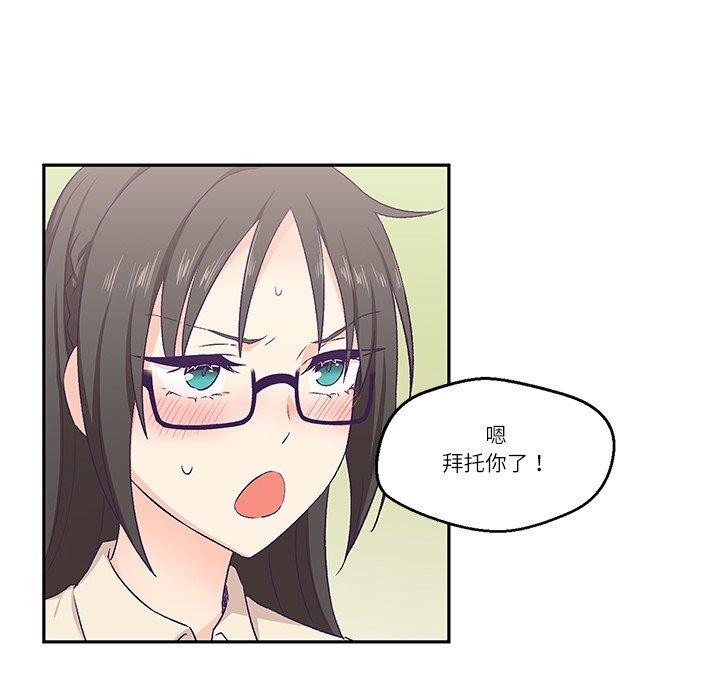 94P - 柔软的爱人