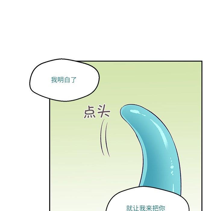 95P - 柔软的爱人