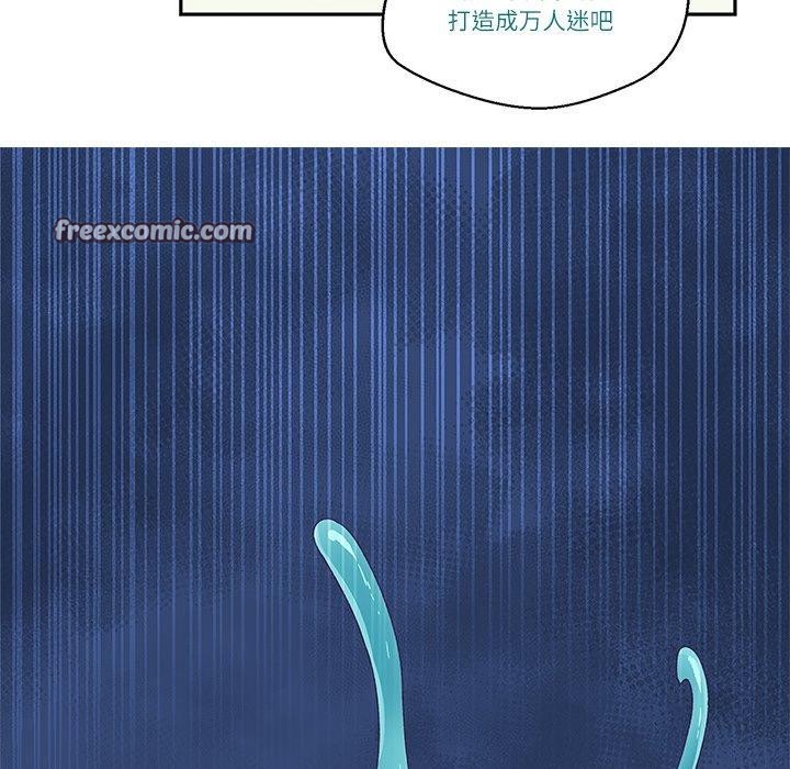 96P - 柔软的爱人