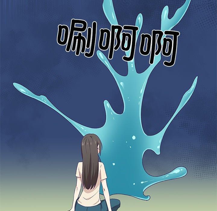 97P - 柔软的爱人
