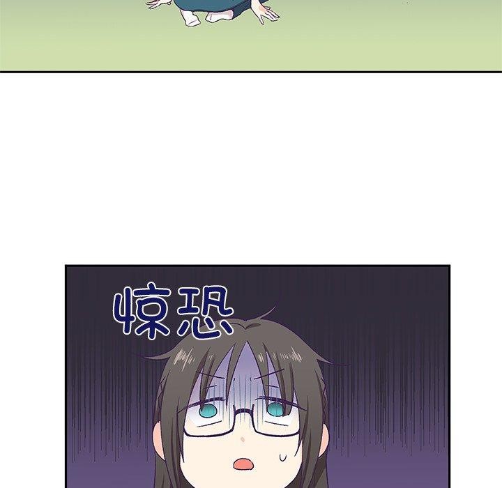 98P - 柔软的爱人