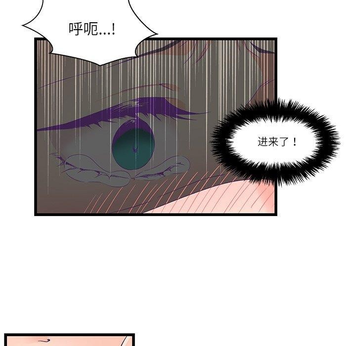 14P - 柔软的爱人