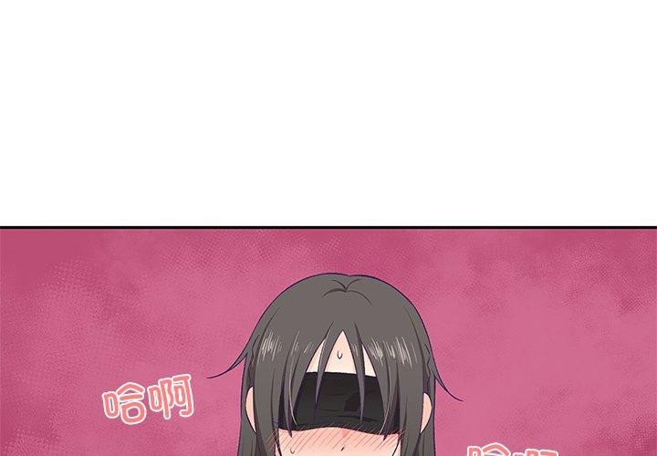 1P - 柔软的爱人