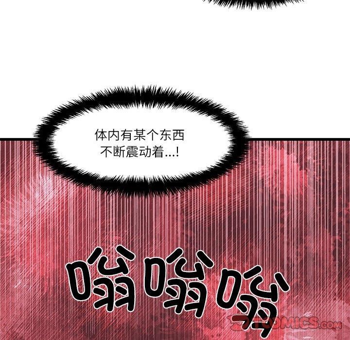 18P - 柔软的爱人