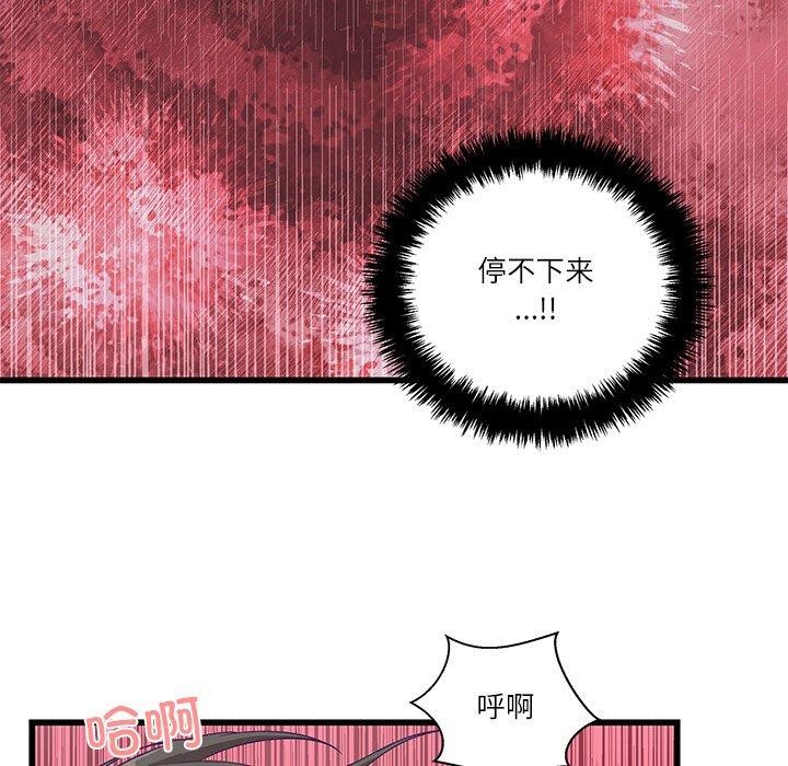 19P - 柔软的爱人